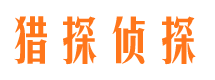 定海市婚姻出轨调查